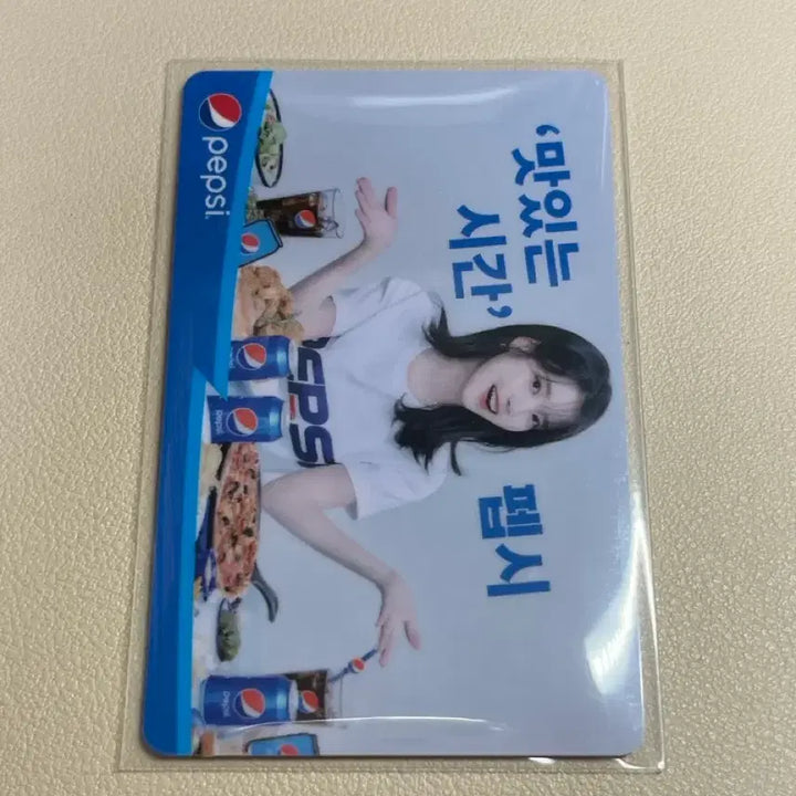 [BUNJANG] IU Pepsi Photocard / 아이유 펩시 포토카드