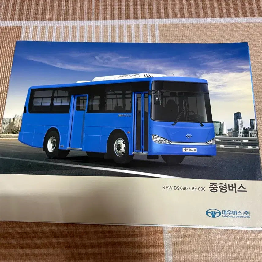 [BUNJANG] Daewoo Bus Catalog Collection / 대우버스 카탈로그 판매합니다