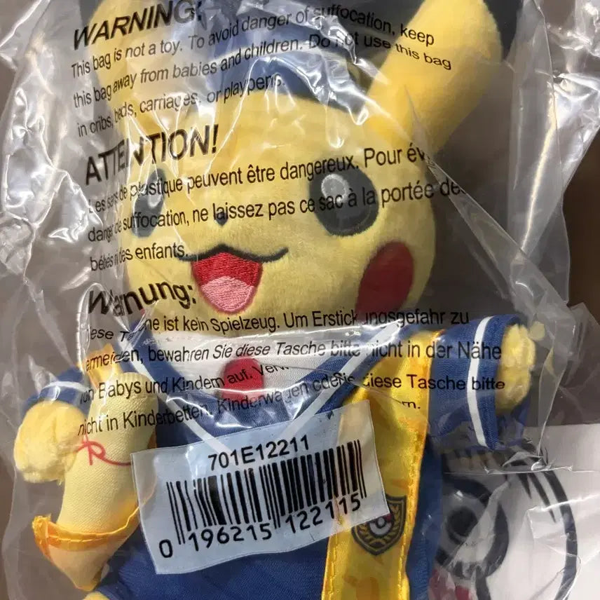 [BUNJANG] Sealed Graduation Cap Pikachu Plush / 미개봉 졸업 학사모 피카츄 인형