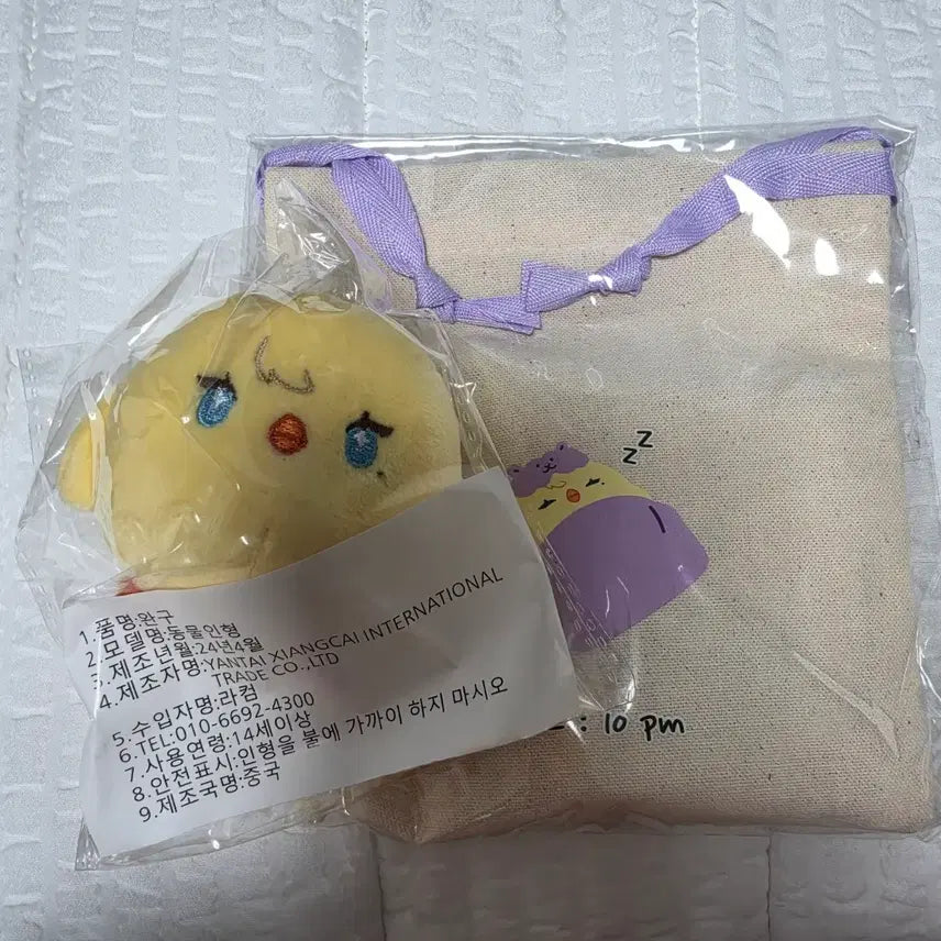 [BUNJANG] NOAH Official Doll Bbiya Sealed Bundle Set / 노아 비공식인형 삐아 , 특전 미개봉