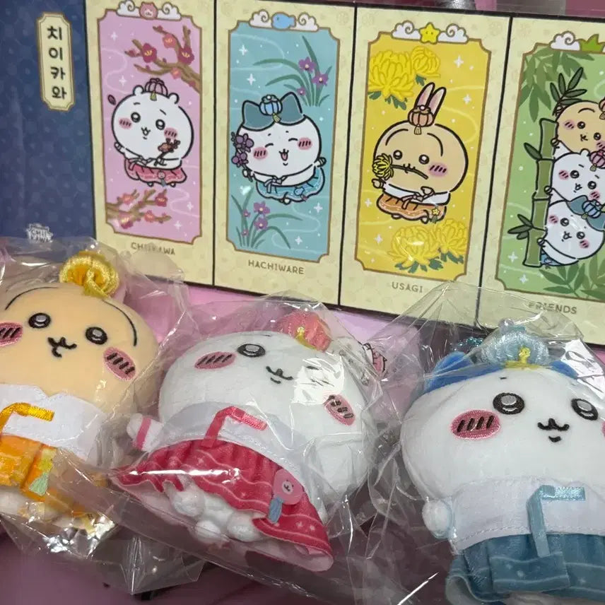 [BUNJANG] Chiikawa Hanbok Hamnyangto w/ Special Bonus / 치이카와 한복 햄냥토+특전