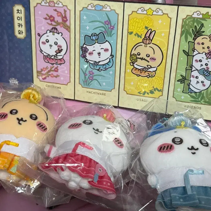 [BUNJANG] Chiikawa Hanbok Hamnyangto w/ Special Bonus / 치이카와 한복 햄냥토+특전