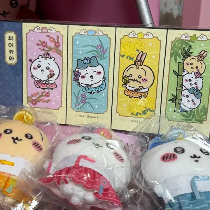 [BUNJANG] Chiikawa Hanbok Hamnyangto w/ Special Bonus / 치이카와 한복 햄냥토+특전