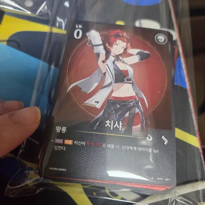 [BUNJANG] 1-Star Trading Cards Bundle Set / 명조카드1성만