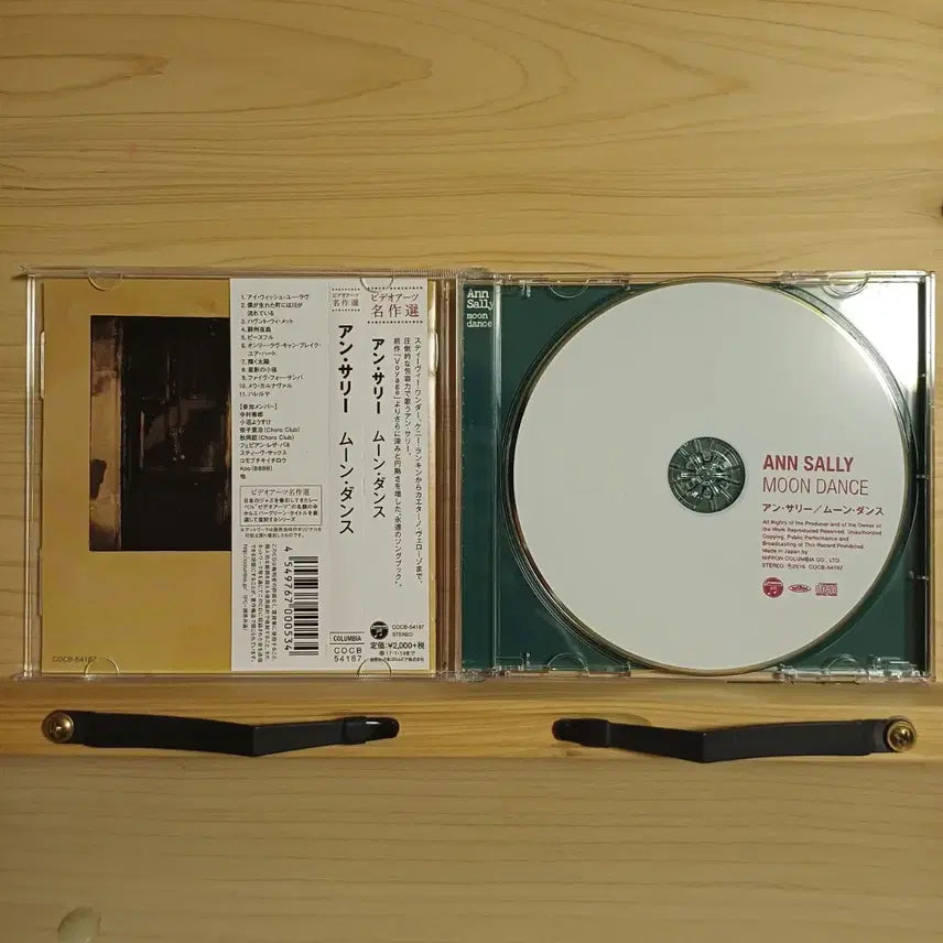 [BUNJANG] Ann Sally Moon Dance CD / Ann Sally - Moon Dance CD