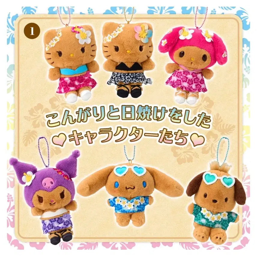 [BUNJANG] Sanrio Tanning Hello Kitty Keyring (New) / *산리오 정품* 태닝키티 키링 (새상품)