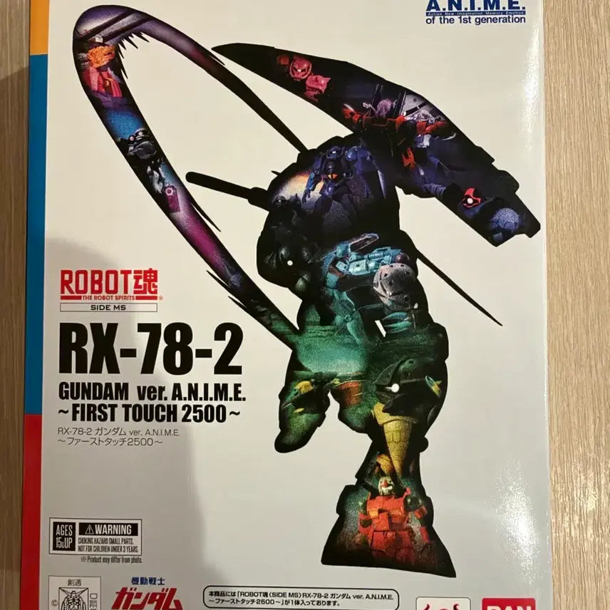 [BUNJANG] Bandai Robot Spirits First Touch Gundam / 반다이 로봇혼 퍼스트터치 건담팝니다