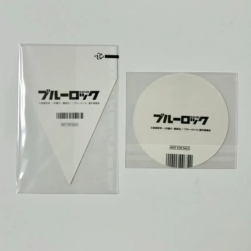 [BUNJANG] Blue Lock Nagi Bundle Set / 블루록 나기 특전 일괄 판매