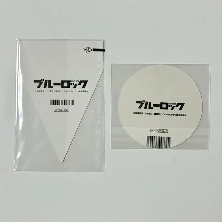 [BUNJANG] Blue Lock Nagi Bundle Set / 블루록 나기 특전 일괄 판매