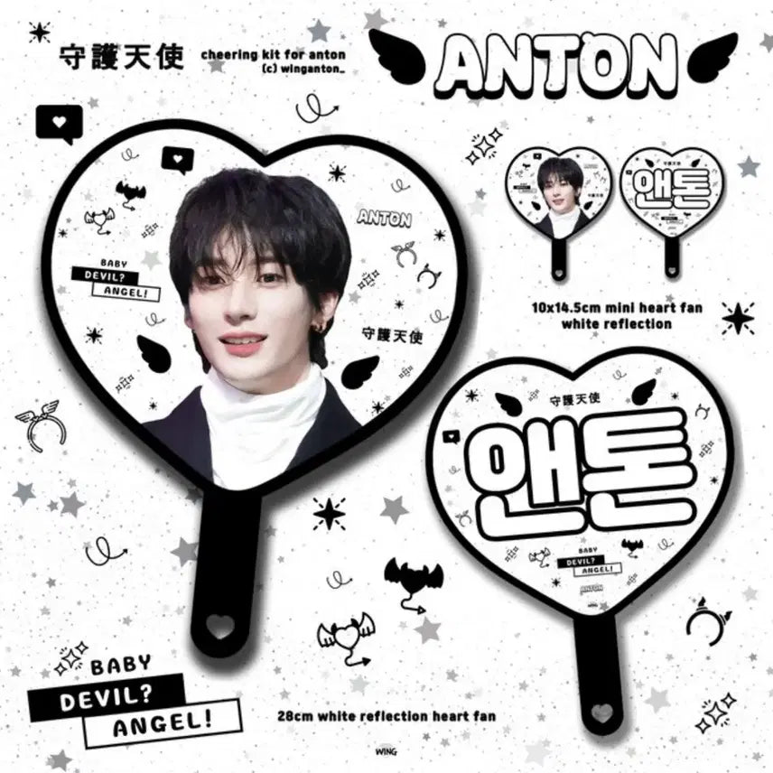 [BUNJANG] RIIZE Anton Photocards Bundle Set / 라이즈 앤톤 우치와 미사용 새상품 응원도구 슬로건
