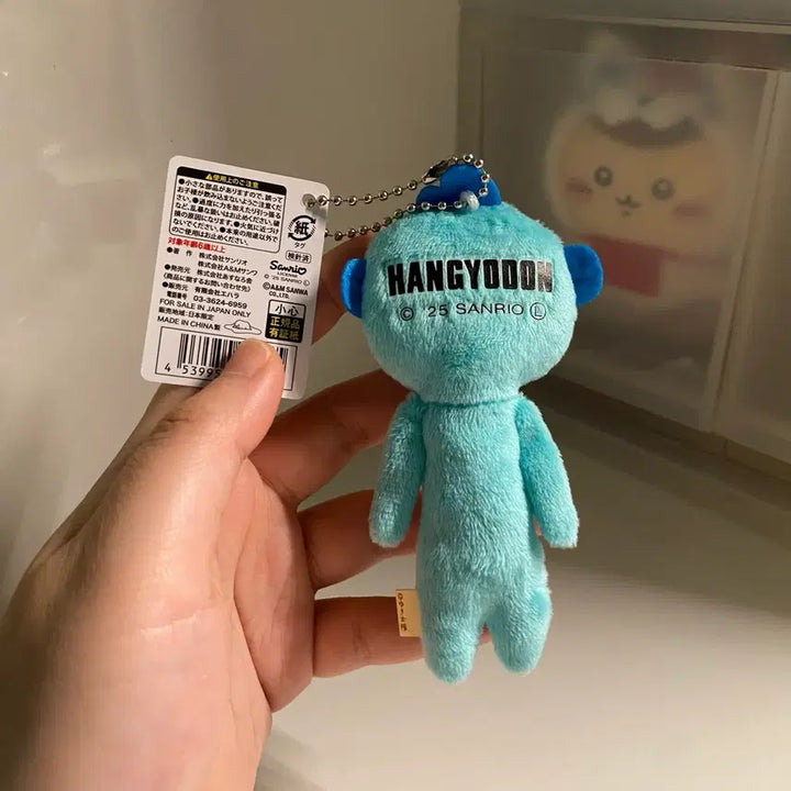 [BUNJANG] Sanrio Hangyodon Character Keyring (New with Tags) / [새상품/ 택O] 산리오 유키오 한교동 키링