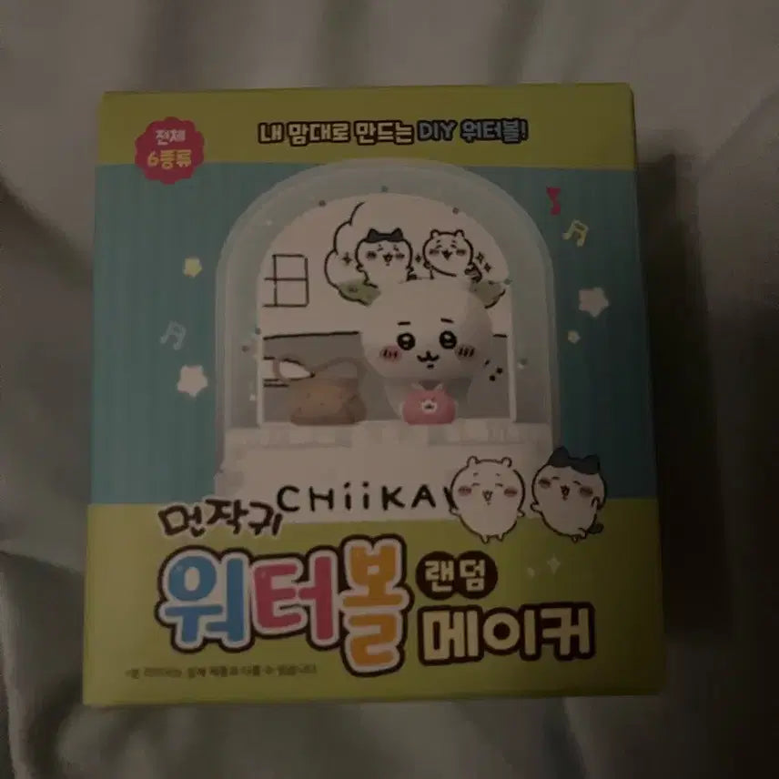 [BUNJANG] Chiika Random Maker Waterball DIY Kit / Chiika 랜덤 메이커 워터볼 DIY 키트