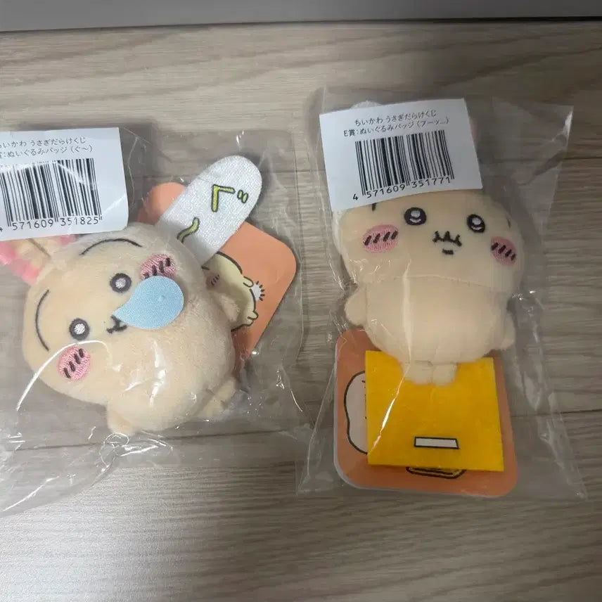 [BUNJANG] Usagi-tsuki "E Prize" Badge Bundle Set (Cool, Scale) / 우사기 투성이 E상 뱃지 일괄(쿠울, 체중계)