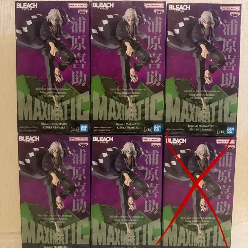 [BUNJANG] Bleach Urahara Kisuke Maxmatic Figure (Sealed) / 미개봉)블리치 우라하라 키스케 맥시매틱 피규어