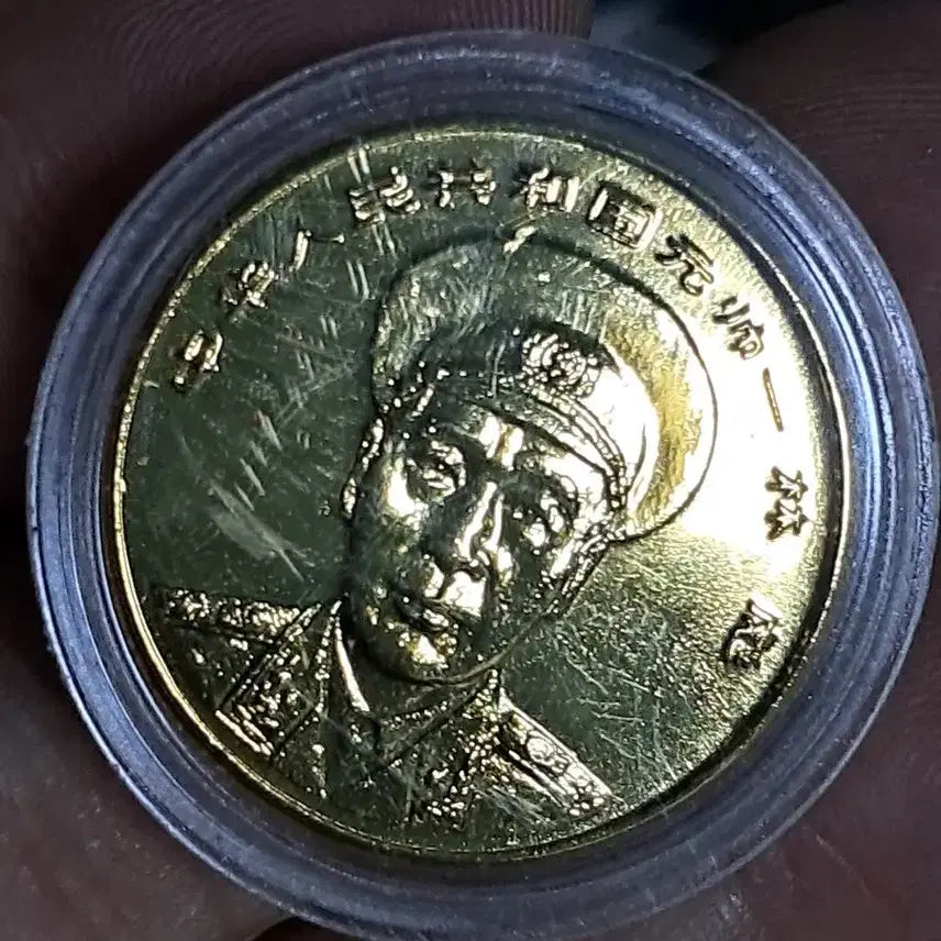 [BUNJANG] Assorted Foreign Coins &amp; Bullion / K159 중국동전.금화.은화.금괴.은괴.외국동전.고전주화.옛날돈