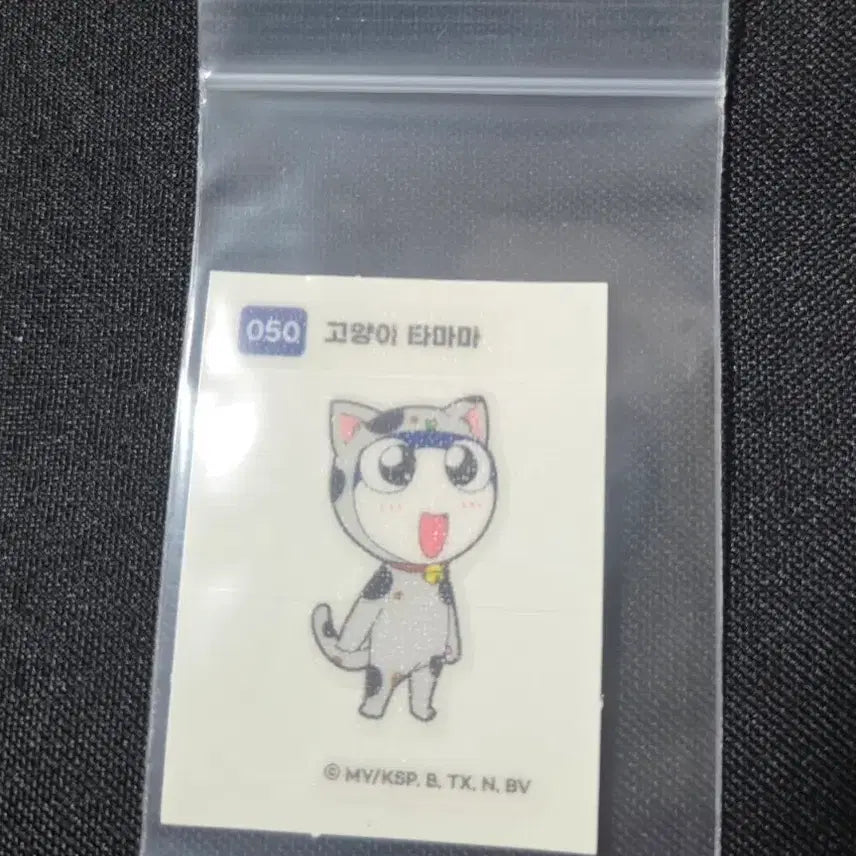 [BUNJANG] Keroro Ttibusal Tamama Cat Ttibusal / 케로로 띠부실 고양이 타마마 띠부실  050