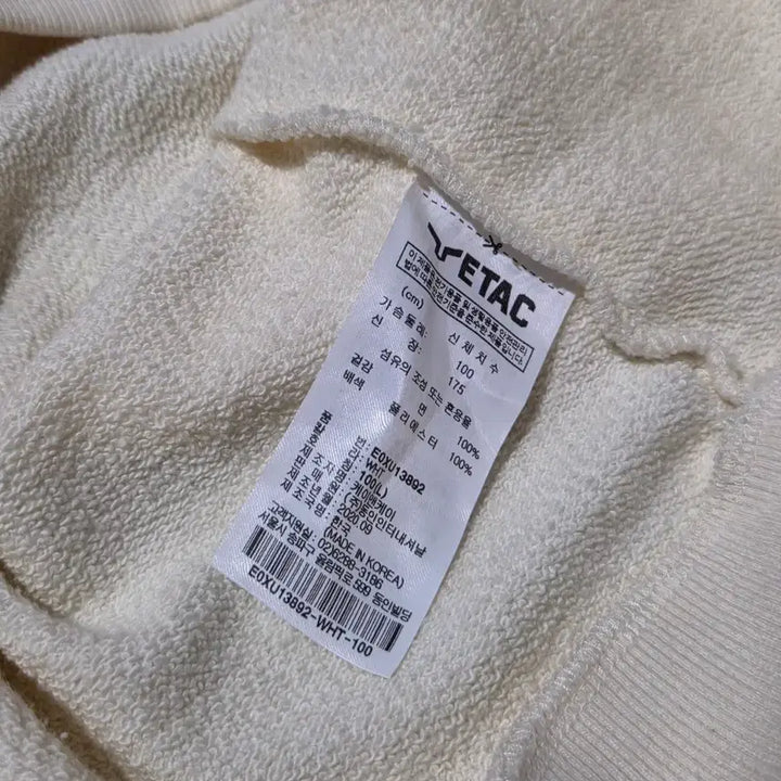 [BUNJANG] DRX 2020 Snow Sweatshirt Uniform Pyosik L / (정품) 20 DRX 스노우 맨투맨 유니폼 (표식 마킹 / L)