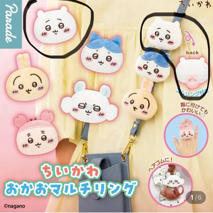 [BUNJANG] Chiikawa Face Plush Multi-Ring Gacha / 치이카와 얼굴누이 멀티링 가챠-치이카와