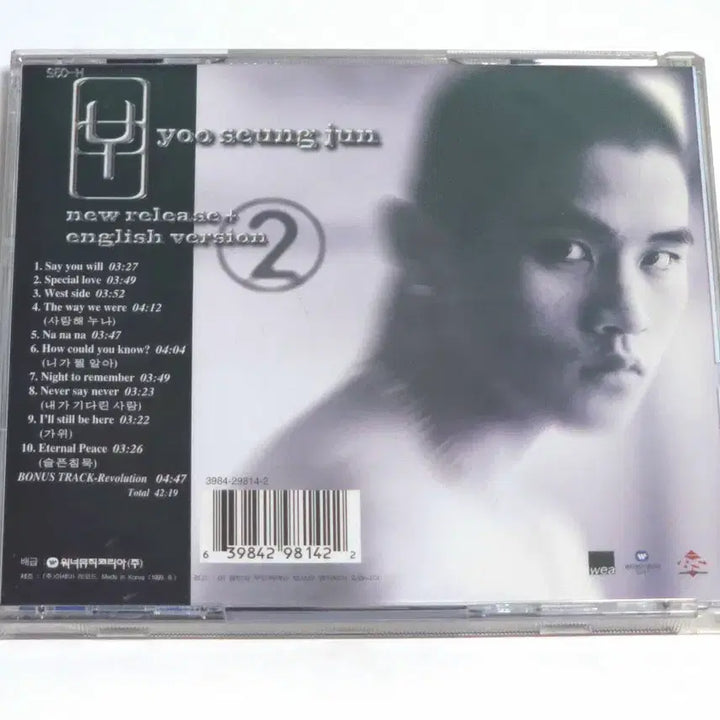 [BUNJANG] Yoo Seung Jun New Release + English Version (1999) CD / 유승준 - New Release + English Version (1999)