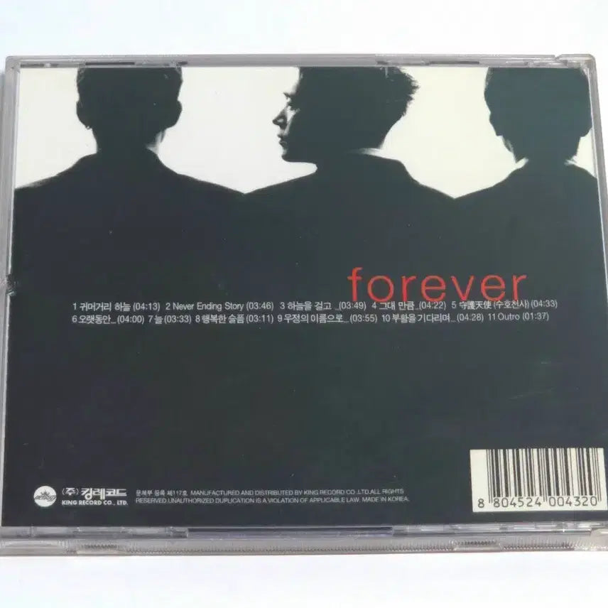[BUNJANG] R.ef 4th Album "forever" CD / R.ef (알에프) 4집 forever CD (마지막 정규 앨범)