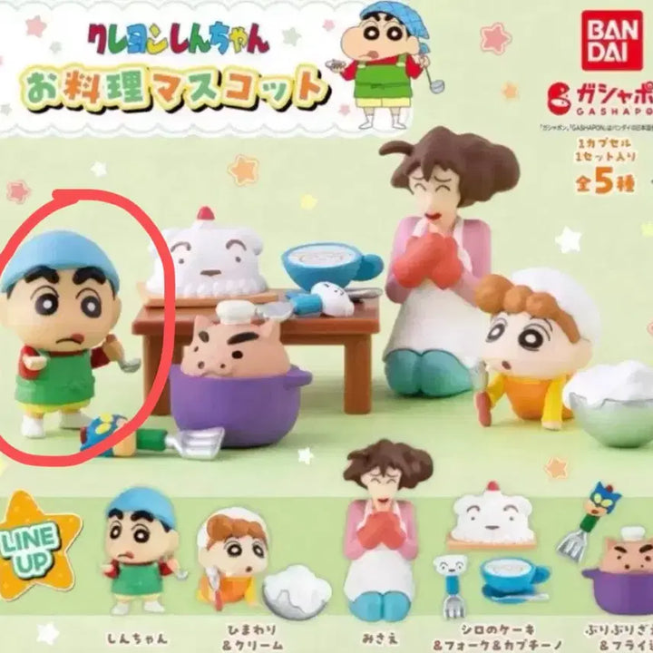 [BUNJANG] Crayon Shin-chan Cooking Mascot Figure / 크레용신짱 요리 마스코트 피규어 판매