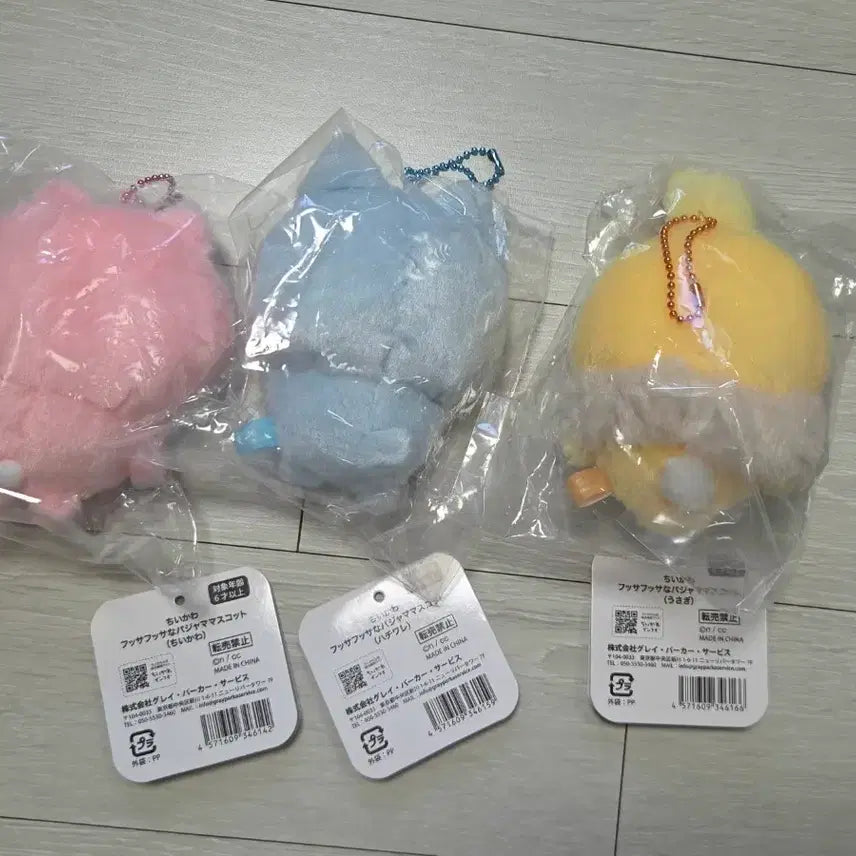 [BUNJANG] Chiikawa 3-Piece Winter Pajama Bundle Set / 겨울파자마 치이카와 3종 일괄