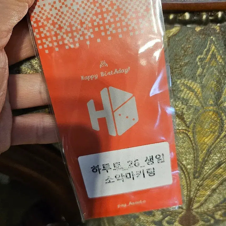 [BUNJANG] TREASURE Haruto PSYCODE Acrylic Keyring / 싸이코드 하루토 키링
