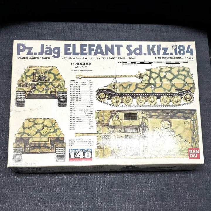 [BUNJANG] Bandai 1/48 Sd.Kfz.184 Elefant (1996 Release) Unassembled Kit / 초고대유물 [반다이 프라모델 1/48] 엘레판트 (Sd.Kfz.184) 미조립 킷