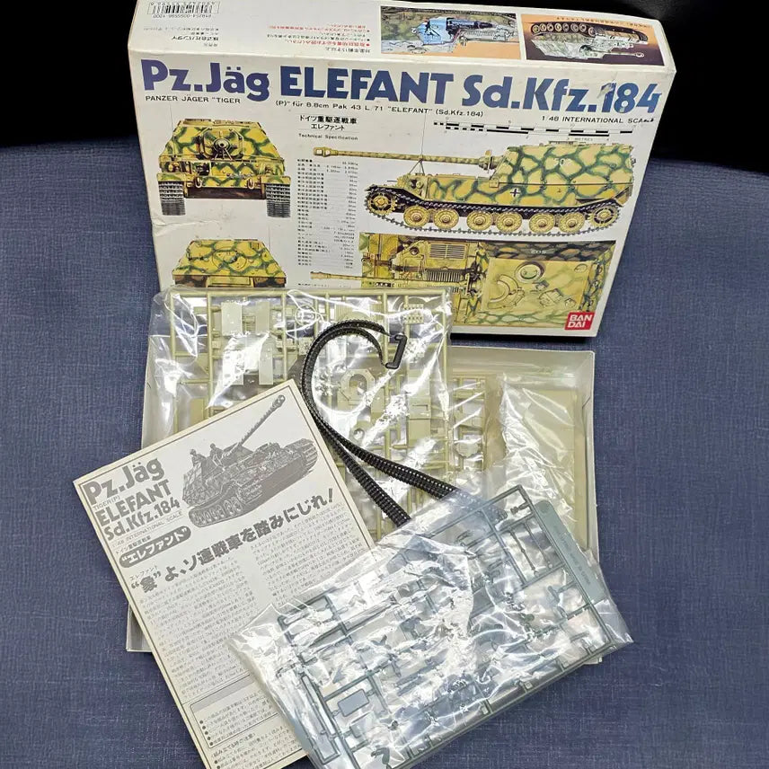 [BUNJANG] Bandai 1/48 Sd.Kfz.184 Elefant (1996 Release) Unassembled Kit / 초고대유물 [반다이 프라모델 1/48] 엘레판트 (Sd.Kfz.184) 미조립 킷