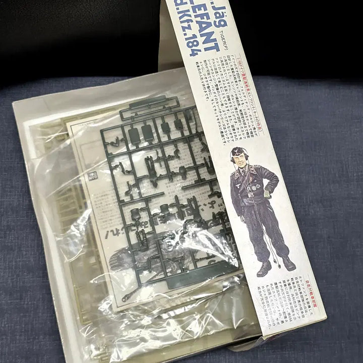 [BUNJANG] Bandai 1/48 Sd.Kfz.184 Elefant (1996 Release) Unassembled Kit / 초고대유물 [반다이 프라모델 1/48] 엘레판트 (Sd.Kfz.184) 미조립 킷