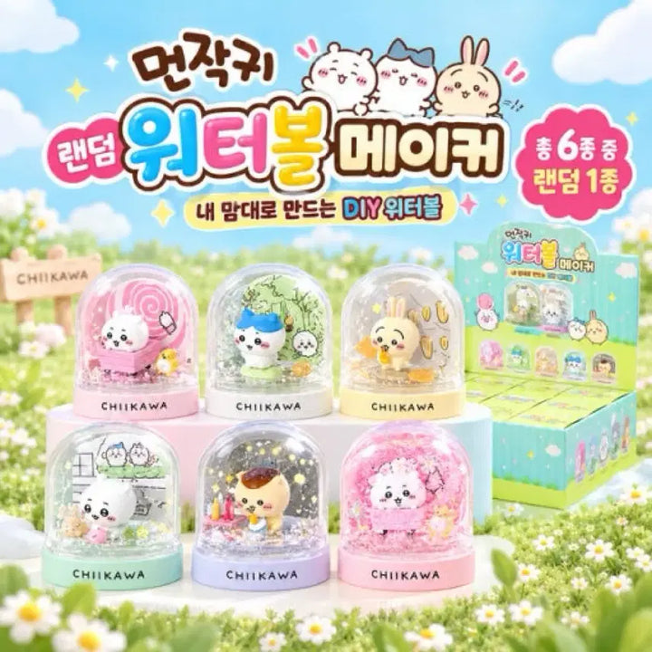[BUNJANG] Cheekawa Waterball Maker DIY Kit / 먼작귀 치이카와 워터볼메이커
