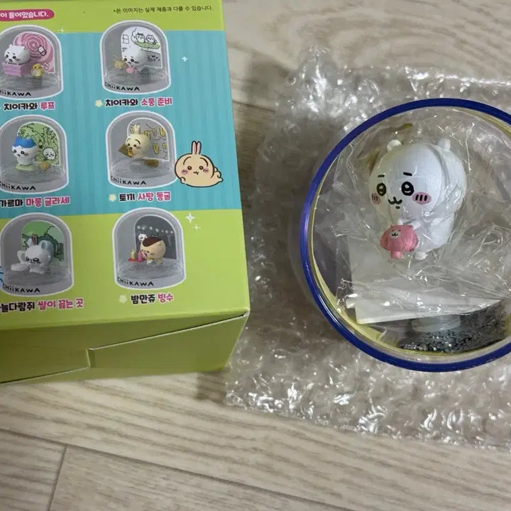 [BUNJANG] Cheekawa Waterball Maker DIY Kit / 먼작귀 치이카와 워터볼메이커