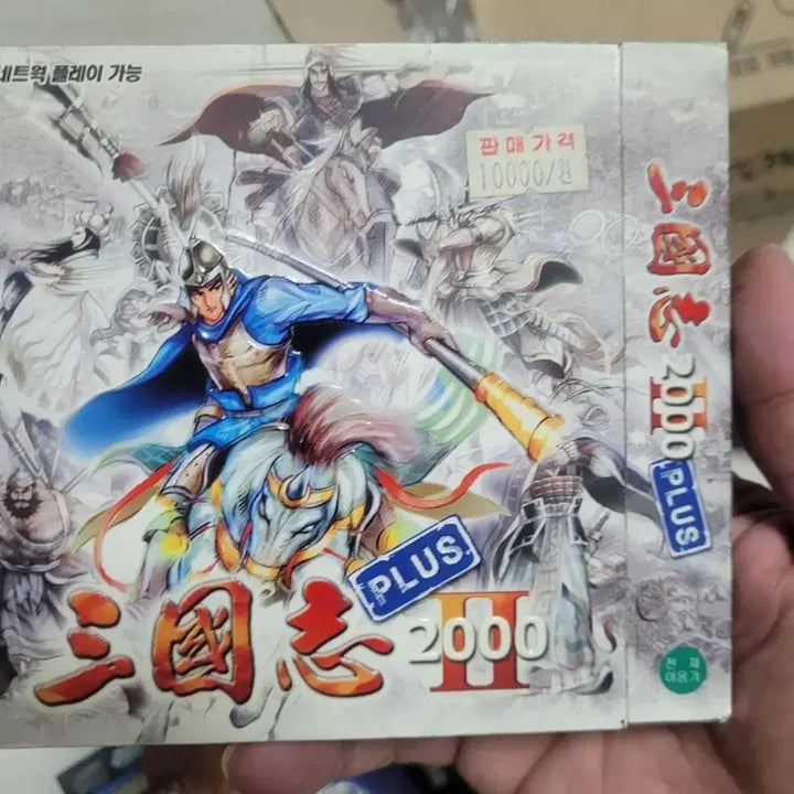 [BUNJANG] Romance of the Three Kingdoms 2000 PLUS PC Game / 삼국지 2000 PLUS
