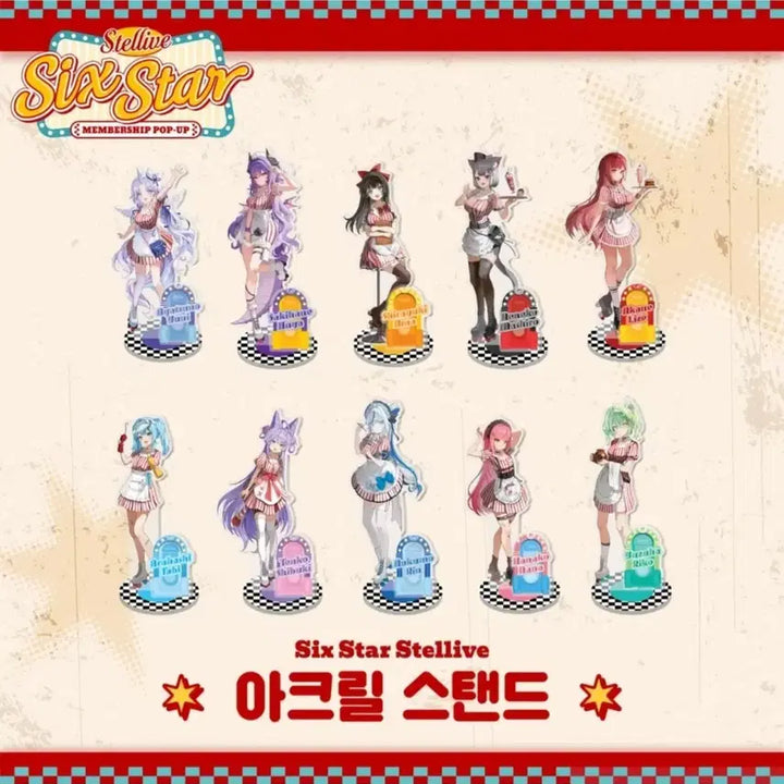 [BUNJANG] Ayatsuno Yuni Sixstar Popup Acrylic Stand / 아야츠노 유니 식스스타 팝업 아크릴 스탠드 팝니다!