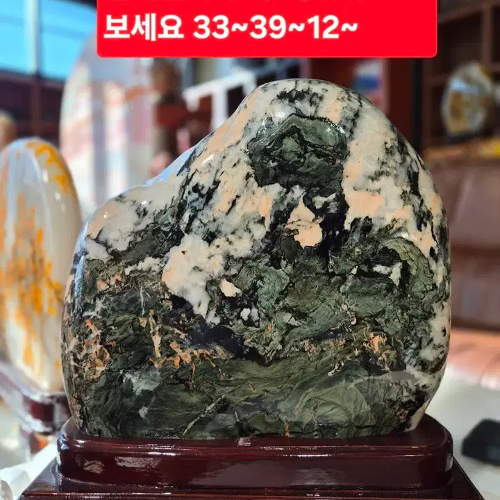[BUNJANG] Seonghae Chilseok Jade Stone Ornament / 청해칠색석 옥돌 장식품