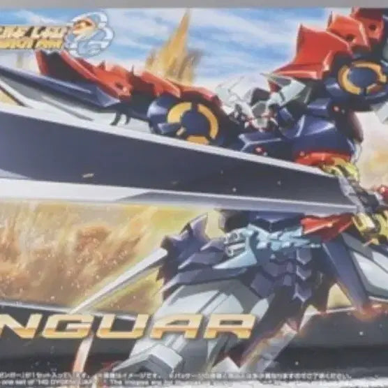 [BUNJANG] HG Dygenguar Gundam Model Kit / (배송비 포함) HG 다이젠가 (건담 프라모델)