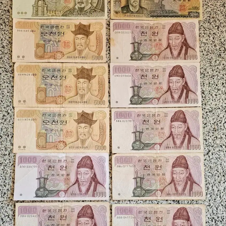 [BUNJANG] Vintage Korean Banknotes Collection / 구권 한국은행 화폐