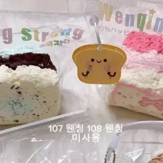 [BUNJANG] Wenching Toast Squishy Bundle Set / 웬칭 토스트 말랑이 2개일괄