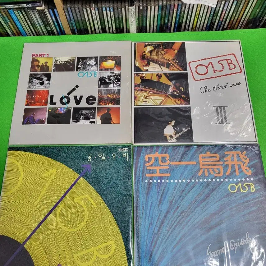 [BUNJANG] 015B 4x LP Record Bundle / -LP- 공일오비(015B) 음반 LP 4장