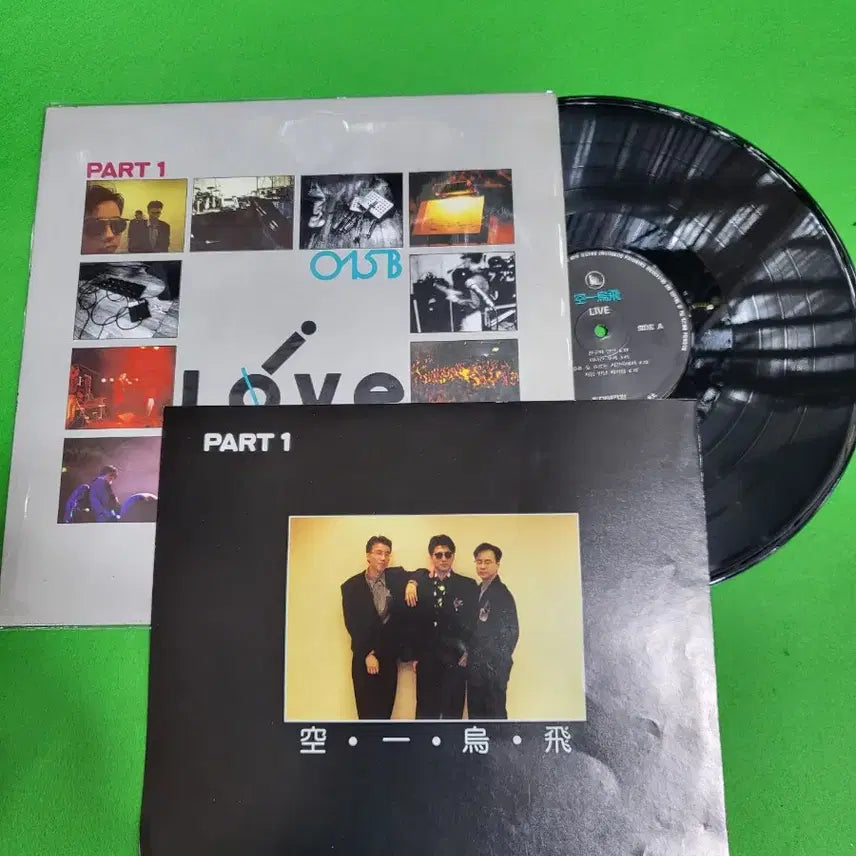 [BUNJANG] 015B 4x LP Record Bundle / -LP- 공일오비(015B) 음반 LP 4장