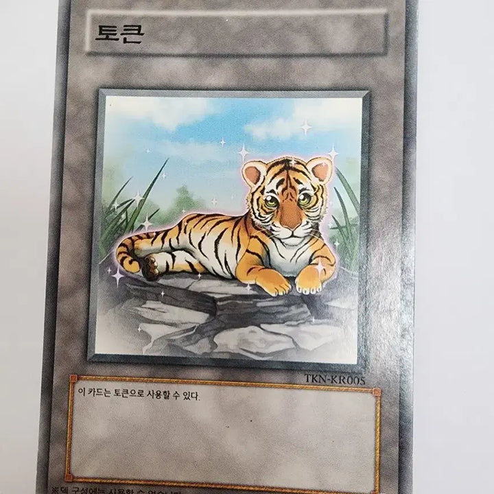 [BUNJANG] Token Normal Set (3 Types) / 토큰 노말 3종 팝니다.