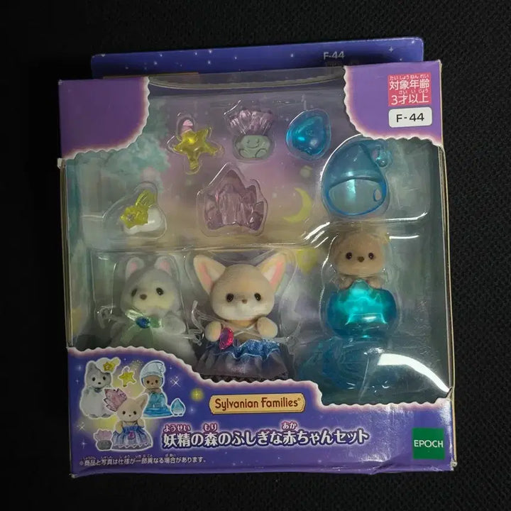 [BUNJANG] Unsealed Mulbannian Set / 미개봉 물바니안 세트