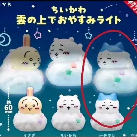 [BUNJANG] Chiikawa Hachware Cloud Light Mood Lamp Gacha / 치이카와 먼작귀 구름 라이트 무드등 가챠 하치와레