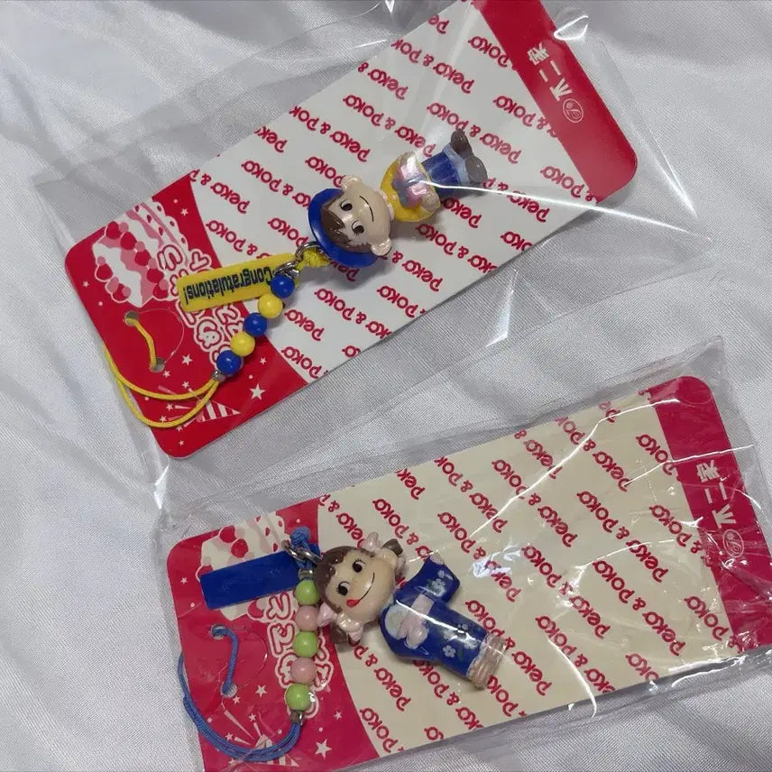 [BUNJANG] Fujiya Peko-chan Keychain Set (2 Types) / 후지야 페코짱 키링 2종
