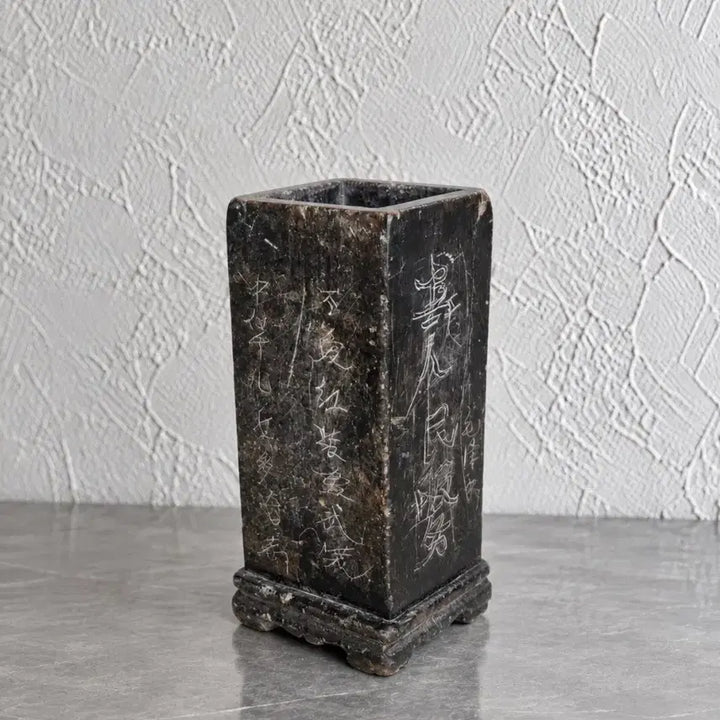 [BUNJANG] Ancient Stone Square Pencil Case / 곱돌 사각 필통