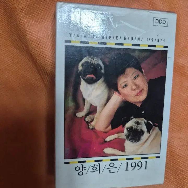 [BUNJANG] Yang Hee Eun 1991 Cassette Tape / 양희은 1991 카세트테이프