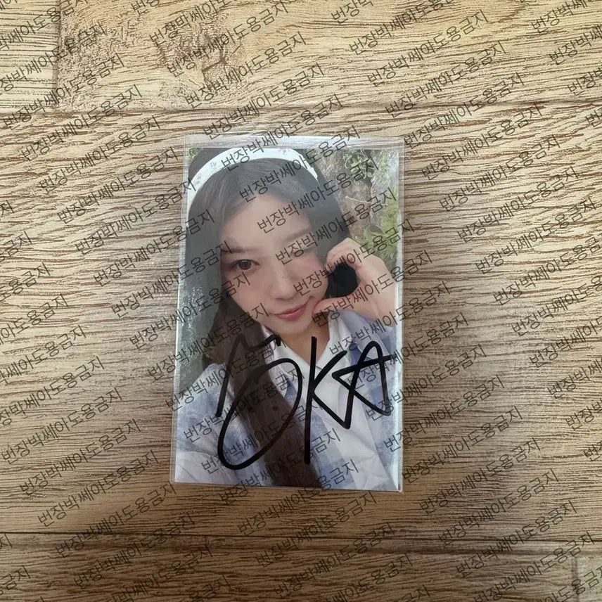 [SOLD OUT] [BUNJANG] ILLIT Mocha Signed Photocard / 아일릿 모카 싸인포카 양도합니다