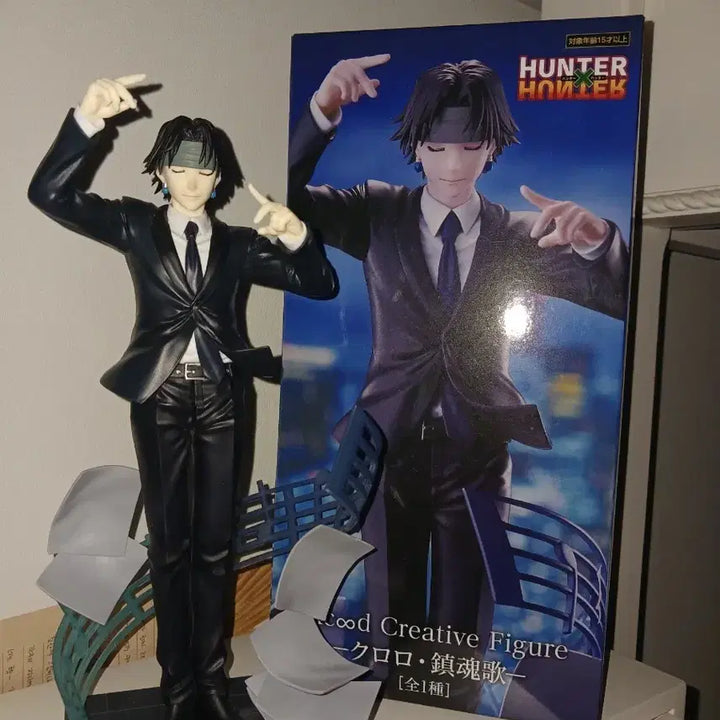 [BUNJANG] Hunter x Hunter Chrollo Lucifer Requiem Figure / 헌터헌터 클로로 레퀴엠 진혼곡 피규어