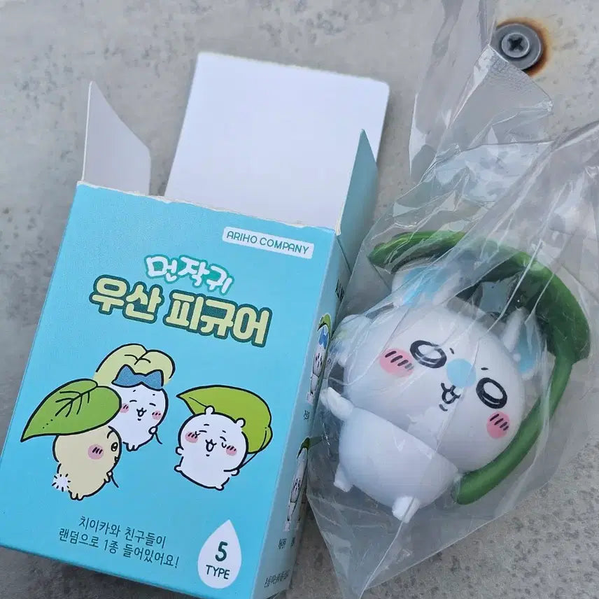 [BUNJANG] Chiikawa Momonga Umbrella Figure / 먼작귀 치이카와 모몽가 우산 피규어 미개봉 새상품