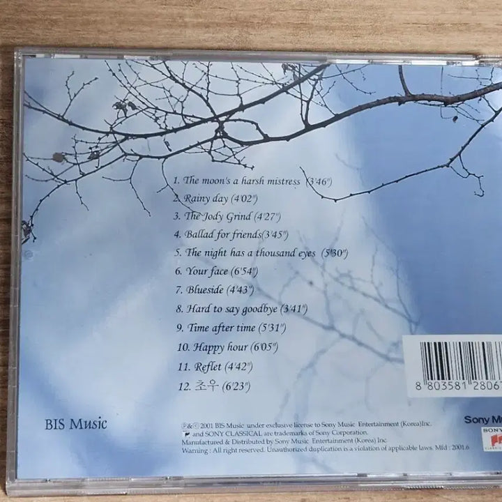 [BUNJANG] Nah Youn Sun Reflet CD / 나윤선 Nah Youn Sun - Reflet (CD)